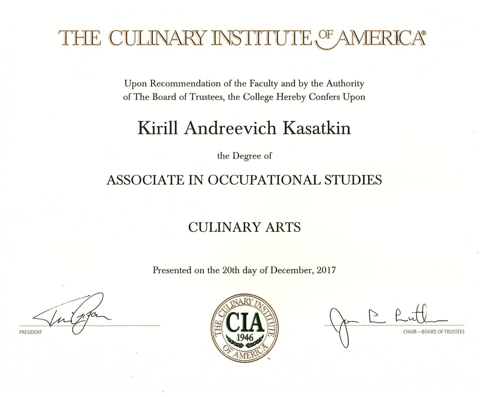 Диплом Кирилла Касаткина · Culinary Arts